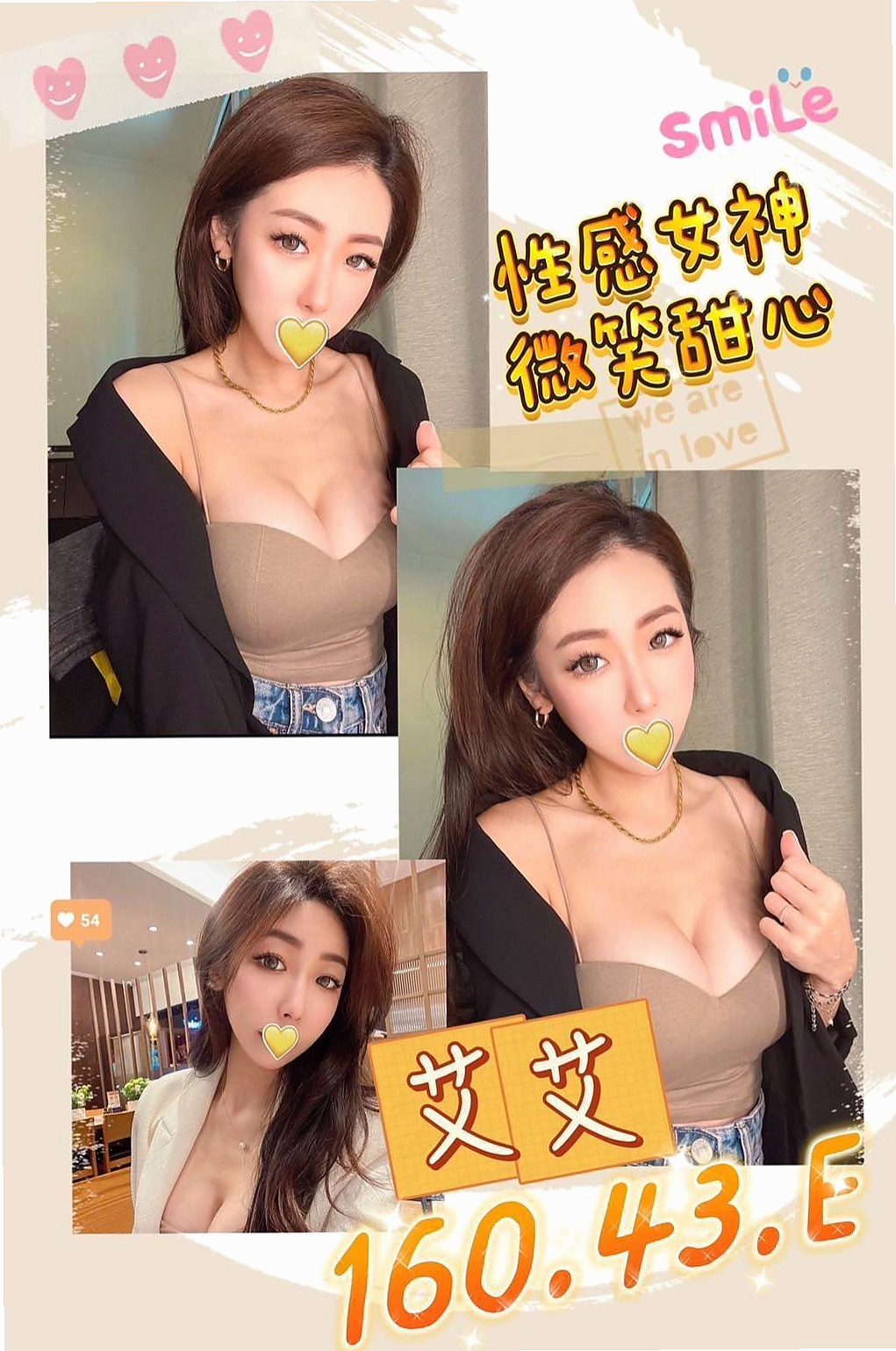 待領養｜念蘭！尺度火辣 性感妖豔 堅挺雙峰 可口誘人   喜歡玩強姦男人的遊戲 身材超辣無可挑剔｜#高中小騷包｜來自屏東小姐外出｜年齡21歲，身高168cm，體重42kg，胸圍D罩杯